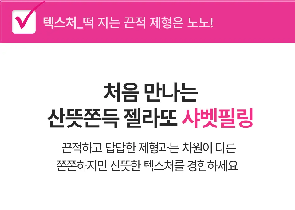 [로즈PDRN/촉촉광채] 아이소이 브라이트닝 팩 클렌징 폼 125ml 상세페이지 8